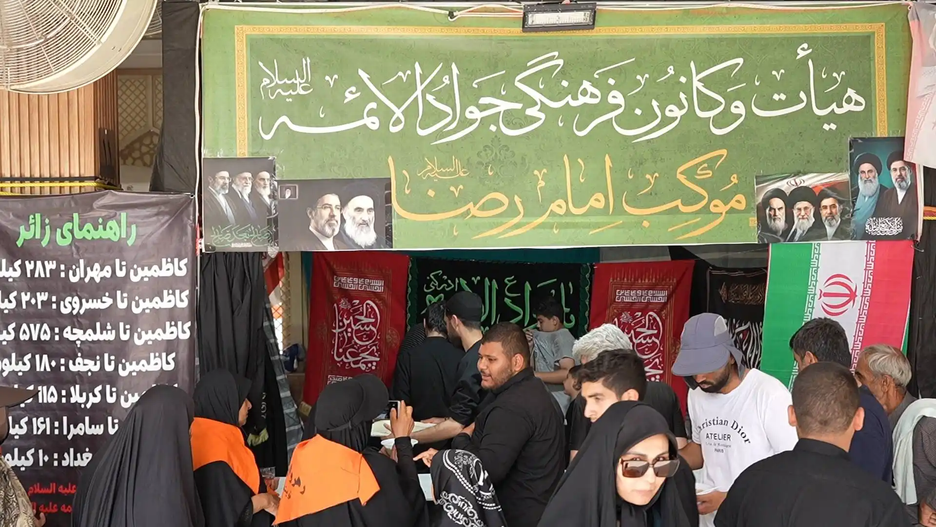 معرفی موکب، تصویر ۴ از ۴